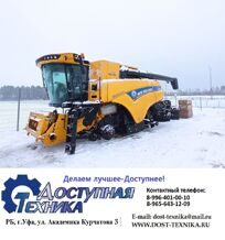 Комбайн зерноуборочный New Holland CR8.90  2023 гв